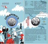 UCRAINA 5 HRIVNE 2024 , Barrier - Free, UNC in capsula si Folder