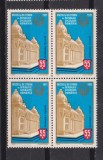 MUZEUL DE ISTORIR AL ROMANIEI LP.763 MNH, Nestampilat