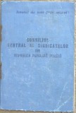 ACTE (4) Carnet Sindicat RPR Consiliul Central (copertă albastră, 1954-1958), plin cu timbre de cotizație, urme de rugină la capse.