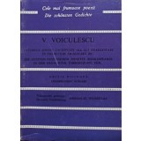V. Voiculuescu - Ultimele sonete inchipuite ale lui Shakespeare (Editia: 1974)