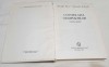 Carte Colectie Constelatia Olimpiadelor - Lexicon Olimpic, A. Retinschi - Bibliofilie, Carte Veche 487 Pagini