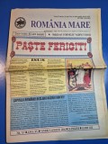 ziarul romania mare 9 aprilie 2004 - redactor sef corneliu vadim tudor