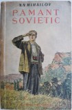 Carte "Pamant sovietic" de N. N. Mihailov, Beletristica, Anticariat