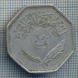 AX 1059 MONEDA- IRAQ - 250 FILS -ANUL 1981 -STAREA CARE SE VEDE, America Centrala si de Sud