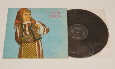 Nicoleta Voica - disc vinil NOU ( vinyl , LP ) foto