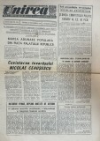Unirea. Organ al Comitetului Județean Alba al P.C.R. și al Consiliului Popular