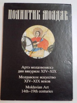 MOLDAVIAN ART , 14th - 19th CENTURIES , FORTRESSES , MONASTIC SETTLEMENTS , CHURCHES ... MANUSCRIPTS , 1985 foto