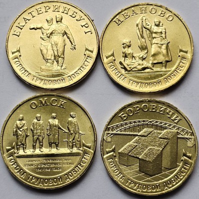 Set complet 4 monede 10 ruble 2021 Rusia, Cities of Labour Valour 2, unc foto