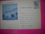 HOPCT LOT 14117 UNIVERSITATEA CRAIOVA-JUD DOLJ -IP -NECIRCULATA