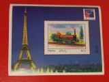 MALDIVE, LOCOMOTIVE - COLIȚĂ MNH