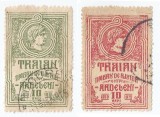 Romania, LP VI.3/1915, Pentru ardeleni - Traian, oblit.