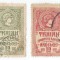 Romania, LP VI.3/1915, Pentru ardeleni - Traian, oblit.