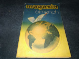 Cumpara ieftin ALMANAH MAGAZIN 1984
