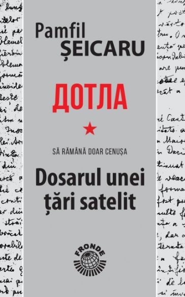 Sa ramana doar cenusa. Dosarul unei tari satelit &ndash; Pamfil Seicaru