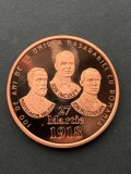 1 leu 2018, Tiraj 200, 100 de ani de la unirea Basarabiei cu Rom&acirc;nia, ALL
