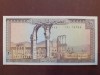 LIBAN - 10 Livres 1986 necirculata
