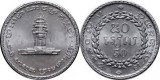 Cambodia 1994 - 50 riels UNC