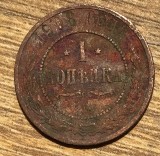 MNDSTR32 Rus (curatata) Rusia 1 copeica 1908