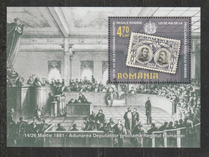 Romania 2006 - #1720 Evenimente Istorice S/S 1v MNH