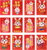 Set de 48 plicuri pentru Anul Nou Chinezesc Jodsen, hartie, rosu, 11,5 x 8 cm