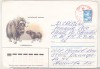 Bnk ip URSS 1985 - fauna - circulat spre Romania, Dupa 1950