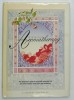 INTRODUCING AROMATHERAPY by MARGRIT BACHMANN , THE BEGINNER &#039;S GUIDE .., 1997