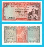 Sri Lanka (Ceylon Bank) (pick 73A) 5 Rupees 1974 UNC serie: 384065