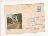 Plic FDC Romania - Timisoara, Institutul de sudura , Circulat 1979