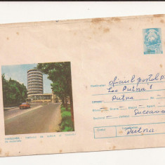 Plic FDC Romania - Timisoara, Institutul de sudura , Circulat 1979