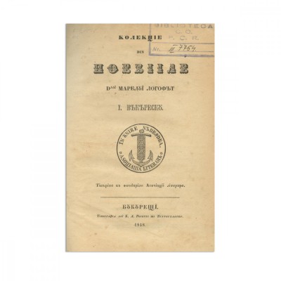 Colecție din poeziile Marelui Logofăt I. Văcărescu, 1848 foto