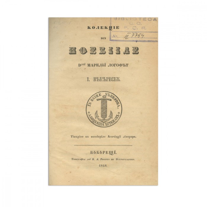 Colecție din poeziile Marelui Logofăt I. Văcărescu, 1848