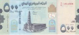 Bancnota Yemen 500 Riali 2017 - P39 UNC
