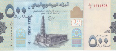 Bancnota Yemen 500 Riali 2017 - P39 UNC foto