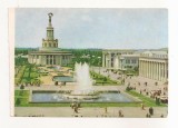 FA126 -Carte Postala- UCRAINA - Kiev, Exhibition of Advanced methods in the National Economy, necirculata