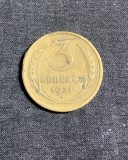 Moneda 3 copeici 1931 CCCP Rusia