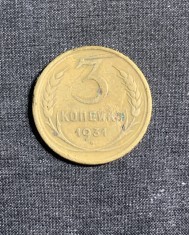 Moneda 3 copeici 1931 CCCP Rusia
