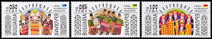 Bulgaria 2015 - Artă Populară, seria MNH