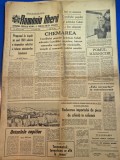 ziarul romania libera 9 ianuarie 1969 - baia mare, oraselul copiilor