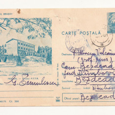 RF28 -Carte Postala- Predeal, oficiul PTTR, circulata 1974