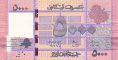 Bancnota Liban 5.000 Livre 2014 - P91b UNC foto