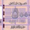 Bancnota Liban 5.000 Livre 2014 - P91b UNC