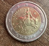 C50 - Moneda foarte veche - 2 euro - Grecia - 2024