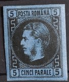 Romania 1866 - Carol l cu Favoriti,hartie groasa