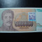 IUGOSLAVIA 5000000 DINARI CU TIMBRU 1993 AUNC-