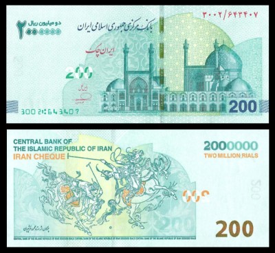 IRAN █ bancnota █ 200 Toman = 2000000 Rials █ 2025 █ P-167 █ semnatura: Farzin █ UNC █ necirculata █ PESTE_2000_BANCNOTE_UNC_AICI █ foto