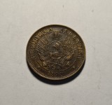 Argentina 2 Dos Centavos 1890 Piesa Frumoasa, America Centrala si de Sud