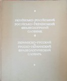 DICTIONAR FRAZEOLOGIC UCRAINEAN-RUS SI RUS-UCRAINEAN-I.S. OLEINIK, M.M. SIDORENKO