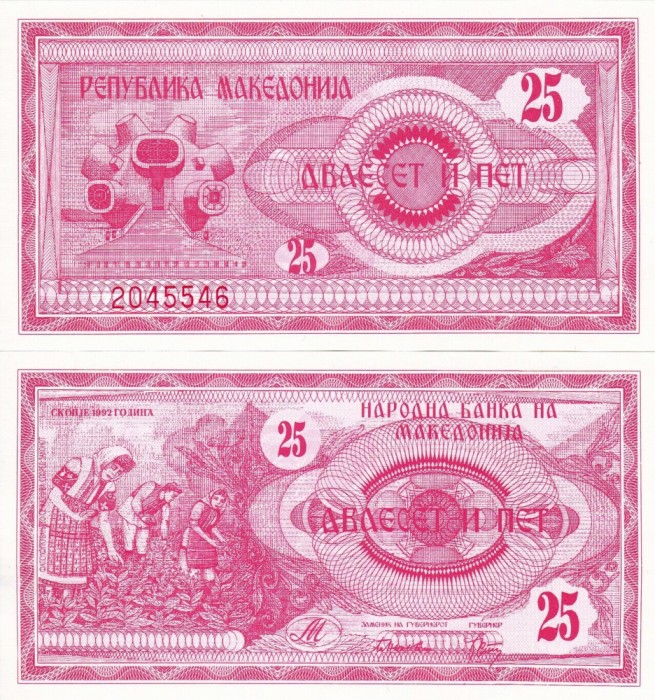 MACEDONIA 25 dinari 1992 UNC!!!