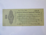 Rusia/Siberia-Omsk 50 Ruble 1920 aUNC Razboiul Civil