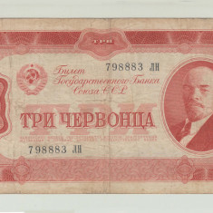 RUSIA URSS - 3 RUBLE / CHERVINTSI 1937 , BEX1.66